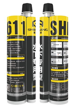 敢下水嗎？我就敢！水下專用注射式植筋膠你真的用對了嗎？